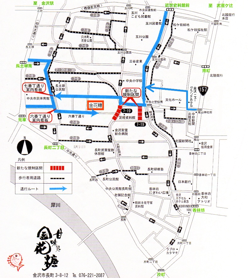 金沢の甘味処 金花糖の地図